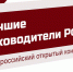 luchschie-ruk1.jpg - Княжпогостский район