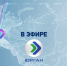 Zastavka-dlya-perehoda-na-mestnoe-veschanie_1min_Yu_1.mp4_snapshot_00.01.975(1).jpg - Княжпогостский район