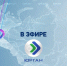 юрган - Газета Княжпогостские вести