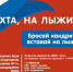 afischa-1(1).jpg - Княжпогостский район