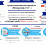 Priloghenie-2(1).png - Княжпогостский район