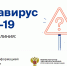 Все прибывающие из-за границы в Республику Коми обязаны пройти карантин - Газета Княжпогостские вести