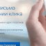 Foto_-elektronnye-zakaznye-pisma.jpg - Княжпогостский район