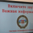 В Коми услышат звук сирен - Газета Княжпогостские вести