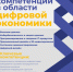 maket-osnovnoi.jpg - Княжпогостский район