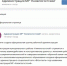 foto-gruppa(1).jpg - Княжпогостский район
