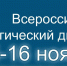 510456df1138483074c30f0866d67513(1).jpg - Княжпогостский район