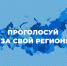 Хотите, чтобы достопримечательности нашей республики увидела вся страна? - Газета Княжпогостские вести