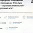 Коми лидирует в народном голосовании на право проведения блог–тура «Россия — страна возможностей» - Газета Княжпогостские вести