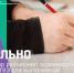 РОСОБРНАДЗОР РАЗЪЯСНЯЕТ: особенности проведения ГВЭ для выпускников 11 классов в 2021 году - Газета Княжпогостские вести