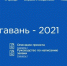 vnfyxTWqyIY.jpg - Княжпогостский район