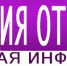 koronavirus_aktualno.jpg - Княжпогостский район