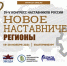 t_1701663733_body.jpg - Княжпогостский район