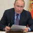 Путин поручил правительству воплотить идеи «Единой России» - Газета Княжпогостские вести