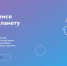Онлайн-проект «Зеленая школа» - Газета Княжпогостские вести