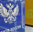 DSC_2182.jpg - Княжпогостский район