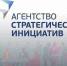 Агентство стратегических инициатив открыло прием заявок в осенний акселератор для ускоренного развития проектов - Газета Княжпогостские вести