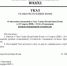 125_1_jpg_2021-11-06_05-26-41_optimize.jpeg - Княжпогостский район