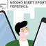 ТРИ ДНЯ ДЛЯ БУДУЩЕГО: УСПЕЙ ЕГО ИЗМЕНИТЬ — ПРОЙДИ ПЕРЕПИСЬ! - Газета Княжпогостские вести