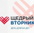 О #ЩедромВторнике - Газета Княжпогостские вести