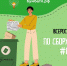 В 2021 году Всероссийская акция по сбору макулатуры #БумБатл пройдет в  декабре - Газета Княжпогостские вести