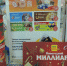 DSCN13271.jpg - Княжпогостский район