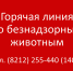 goryachaya-liniyapng_1642687412286.png - Княжпогостский район