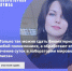 Анастасия Седова - Газета Княжпогостские вести