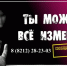ты можешь - Газета Княжпогостские вести