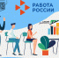 sodeystvie-zanyatosti_np__1647353353587.jpeg - Княжпогостский район