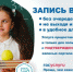 в первый класс - Газета Княжпогостские вести