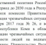 Bez-imeni-10.jpg - Княжпогостский район