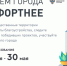 40e8abc4-dcf3-4de0-a488-4_1651664401950.jpg - Княжпогостский район