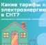 1.png - Княжпогостский район