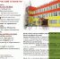 ucheba.png - Княжпогостский район