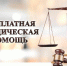 Прием граждан - Газета Княжпогостские вести