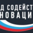 ЗАПУСК КОНКУРСА «КОД-ЦТ» В РАМКАХ НАЦИОНАЛЬНОЙ ПРОГРАММЫ «ЦИФРОВАЯ ЭКОНОМИКА» - Газета Княжпогостские вести