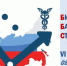 Banner.jpg - Княжпогостский район