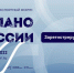 Открыта регистрация на главный экспортный форум страны «Сделано в России», который состоится 20-22 октября в Москве - Газета Княжпогостские вести