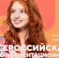 Школьники 8-11 классов, пришло ваше время! - Газета Княжпогостские вести