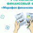 marafon.JPG - Княжпогостский район