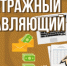 Arbitrazhnyj-upravlyayushhij_mini.png - Княжпогостский район