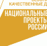 dorogi_logo_cvet_na_bel_l_1668778160295.jpg - Княжпогостский район