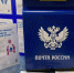 img-10.jpg - Княжпогостский район