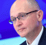 Кириенко предложил учредить в России премию для поддержки лучших муниципальных проектов - Газета Княжпогостские вести