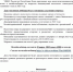 ADfZkEOhfr0.jpg - Княжпогостский район
