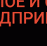 nazproekt.png - Княжпогостский район
