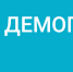Участники СВО могут пройти бесплатное профобучение в рамках национального проекта «Демография» - Газета Княжпогостские вести