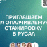 Novoe-pokolenie-1--kopiya.jpg - Княжпогостский район