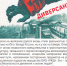 listovka-rghd.png - Княжпогостский район